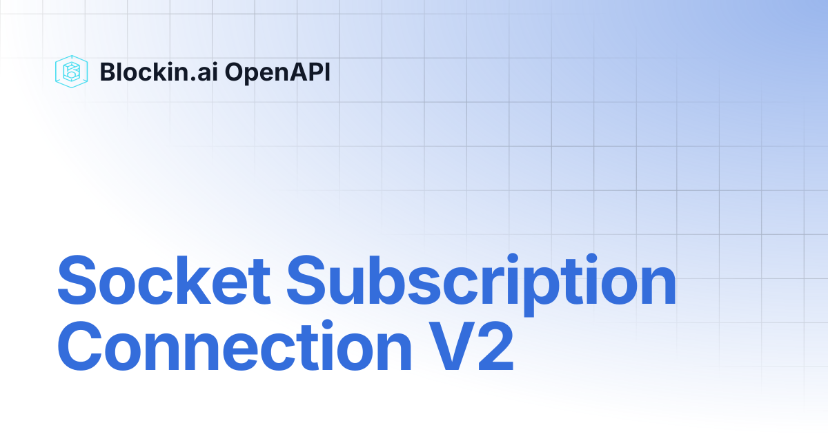 Socket Subscription Connection V2 | Blockin.ai OpenAPI